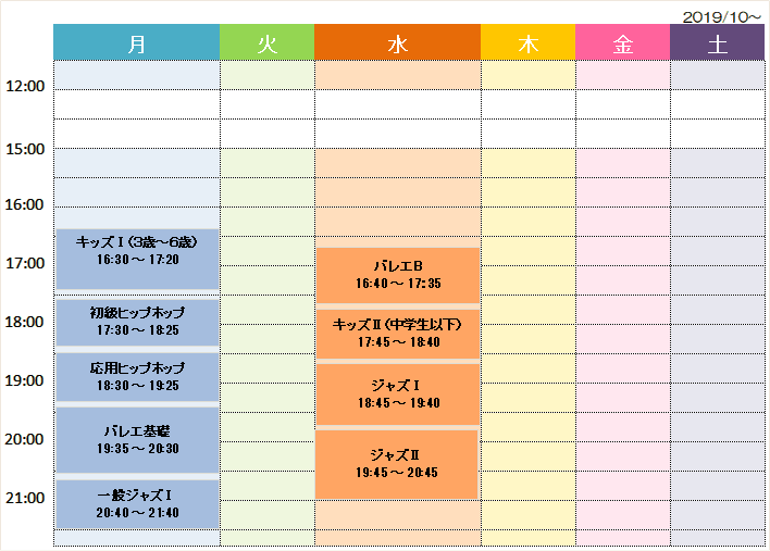 ミキダンススタジオ「別府スタジオ」のレッスンスケジュールです。