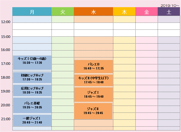 スケジュール ミキダンススタジオ 大分県別府市 日出町のダンス教室