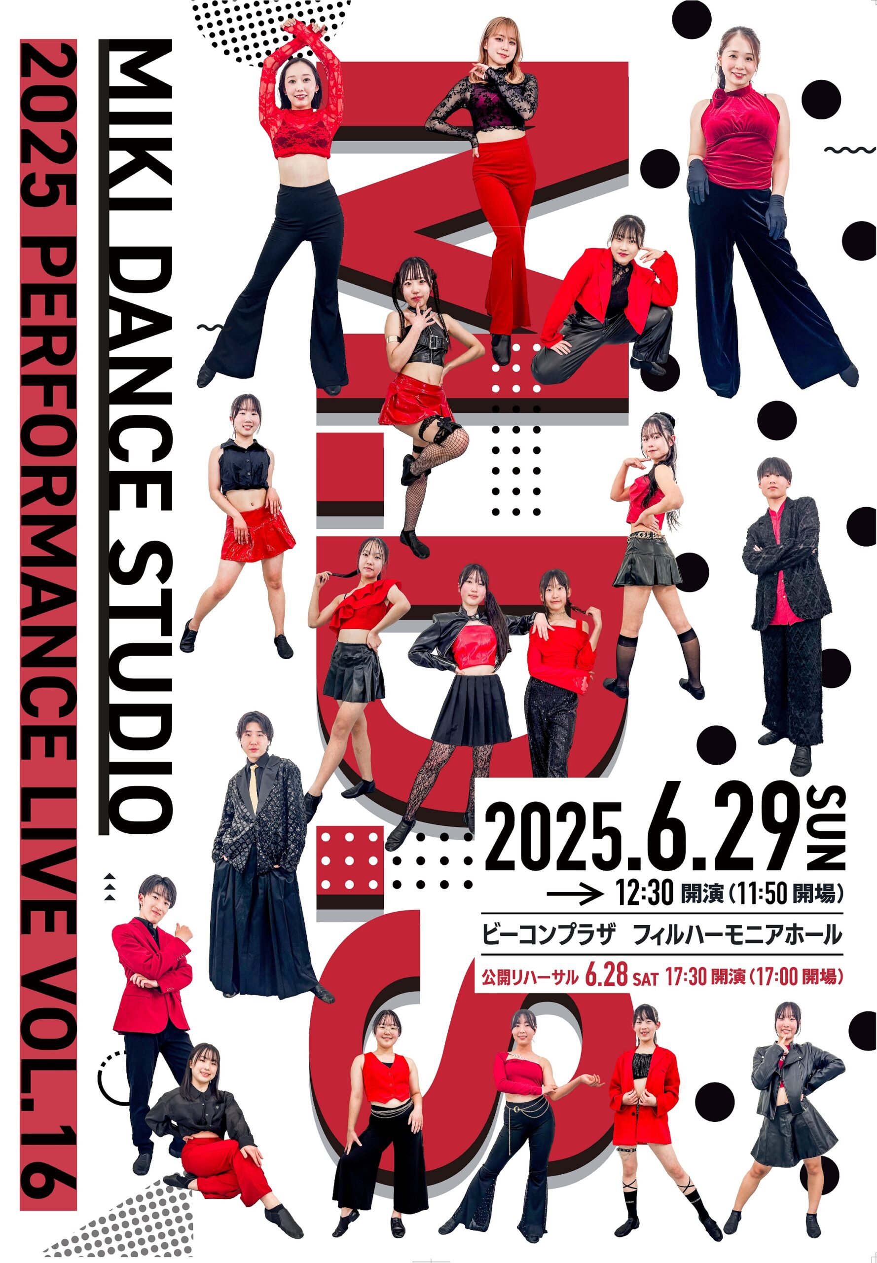 最終‼️処分‼️社交ダンス　カラオケ　ML パーティ　発表会 A1_tate_s-scaled.jpg