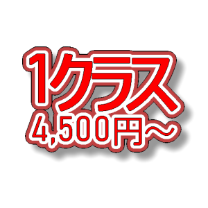 4500_logo4